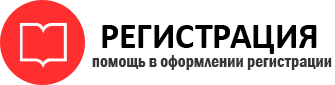 прописка в Петровске id912377